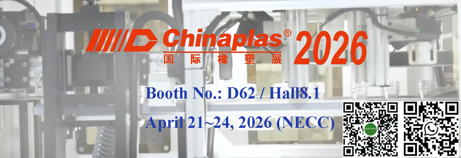 品質 ボトル検査機 工場