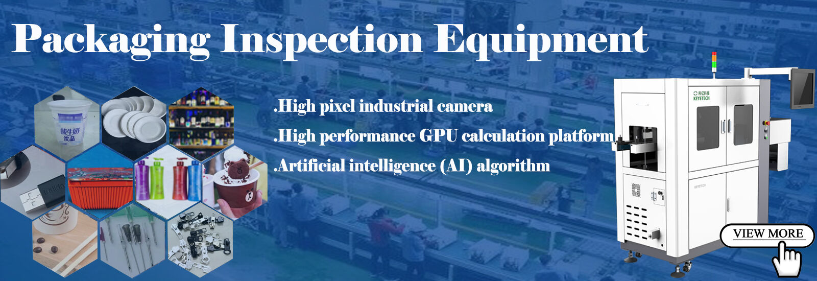 品質 カップ検査機 工場