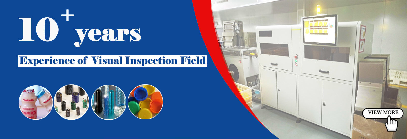 品質 プレフォーム検査機 工場