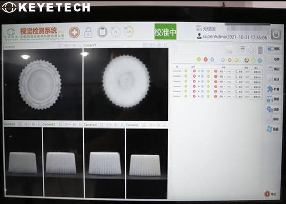 AI アルゴリズム ベース CR CT 製薬 カップ 閉ざし 視覚 検査 機械