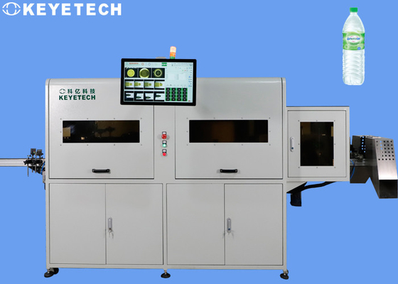 自動化されたAIプロセス システムが付いているプラスチック ガラス ビンの点検機械