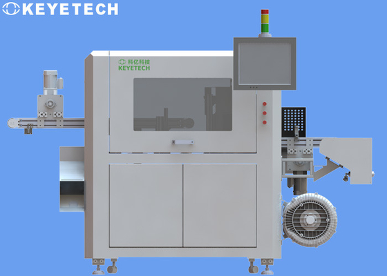 KEYE インラインビジョンシステム 硬いプラスチックボトル検査機
