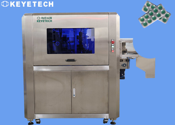 タブレットの薬の包装の点検装置は人件費を削減できる