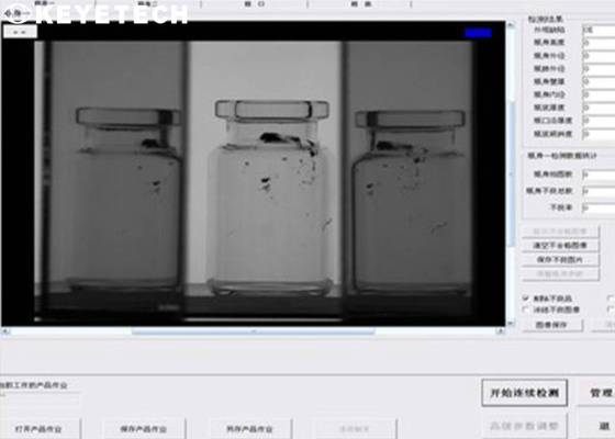 薬剤のびんのための完全な自動化された視覚検査システム