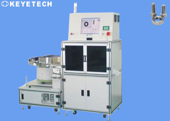 ねじ及びナットの蛇口の自動供給システムが付いている視覚検査システム