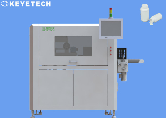 HDPEボトルビジョン検査機 オンライン光学カメラ検査システム