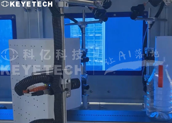 第三世代点眼容器オンライン目視検査機