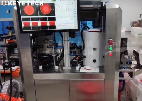 データエクスポート機能を備えた調味料キャップ閉鎖オンライン視覚検査システム