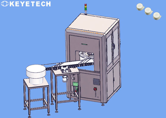 テトラパック包装ヘリキャップ検査システム自動品質管理機