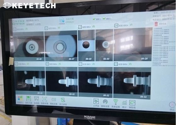 完全自動 AI ドラッパー ノズルプラグ ビジョン 検査 機械