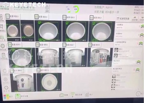FMCG IML コンテナのための効率的な検証システム
