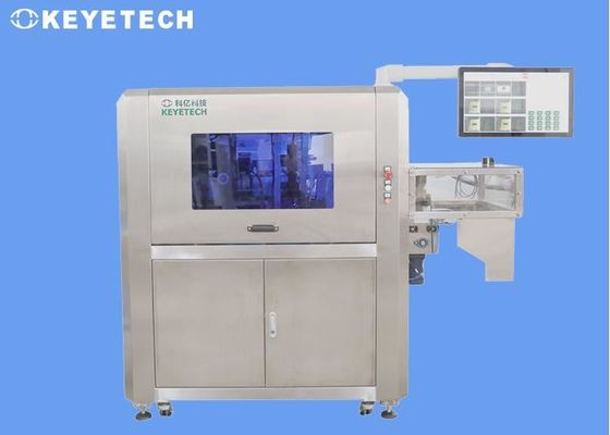 KEYE AI テクノロジー 眼科ドロップボトル 視力検査機