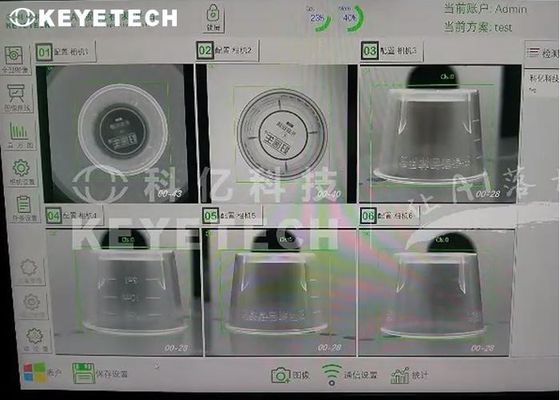 GMPワークショップ運営付き製薬計量カップ欠陥ビジョン選別システム