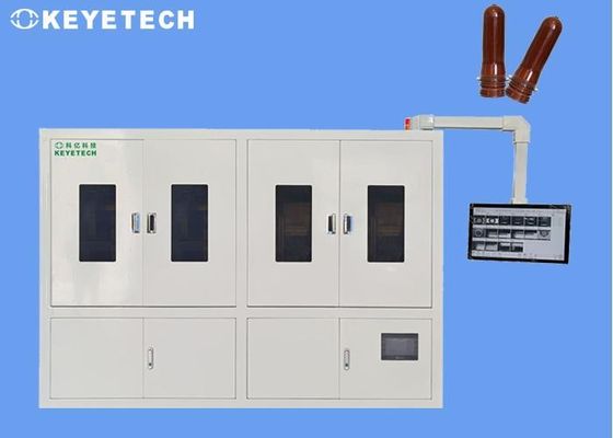 AI アルゴリズムベースのプラスチックボトルプレフォーム 視覚検査機械