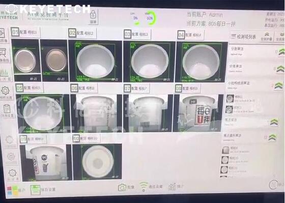 ヨーグルトのIML容器のための視力検査検出品質管理システム