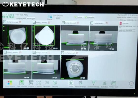 テトラパック包装ヘリキャップ検査システム自動品質管理機