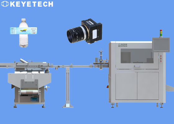 CSD PETプレフォーム 視力検査システム 光学カメラ チェックマシン