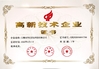 中国 Anhui Keye Intelligent Technology Co., Ltd 認証
