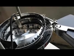 ゴム部品の分類機